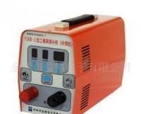 精密模具修補機-20年專業品質,3年超長保修[供應]_模具_世界工廠網中國產品信息庫