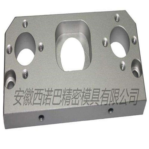 安徽模具廠家 提供自動化設備零件精密加工 安徽西諾巴