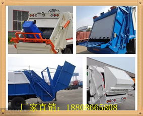 8方垃圾擠壓車(chē)廠家報(bào)價(jià)及專(zhuān)用汽車(chē)銷(xiāo)售指南