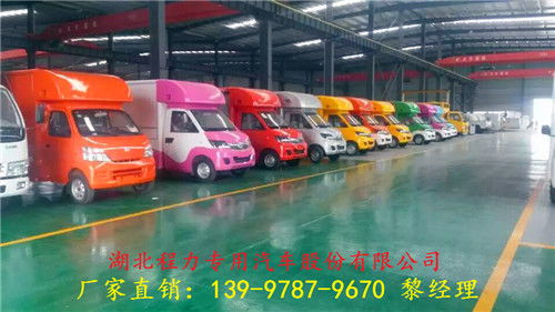 潛江藍牌流動售貨車價格表 總經銷點